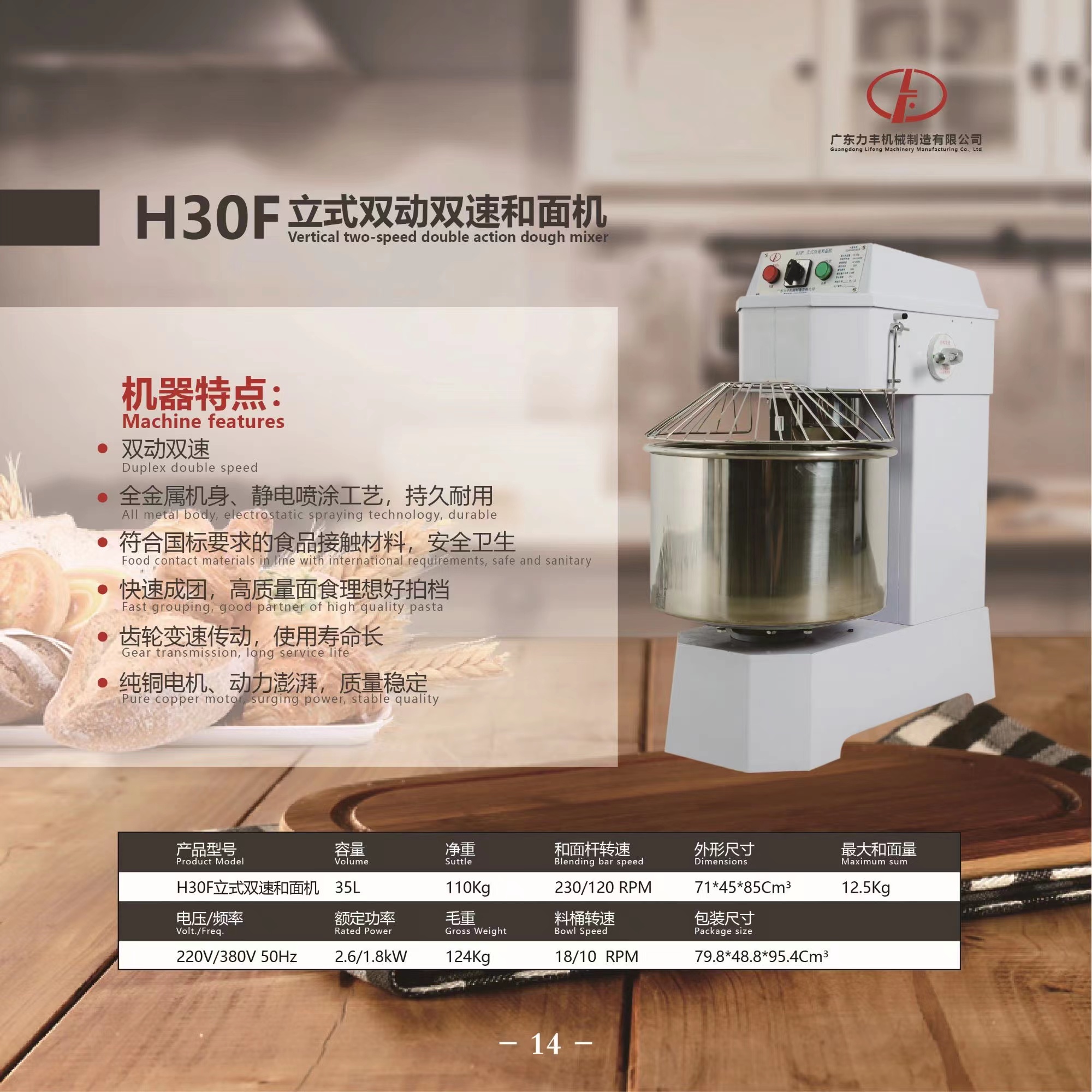 H30F(图1)